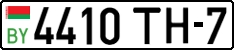 License plate Belarus, Cars (2004)