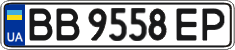 License plate Ukraine, Regular plates (2004)