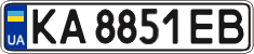 License plate Ukraine, Regular plates (2004)