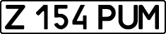 License plate Kazakhstan, Private owners (1993)