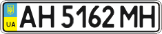 License plate Ukraine, Regular plates (2004)