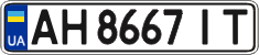 License plate Ukraine, Regular plates (2004)