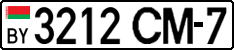 License plate Belarus, Cars (2004)