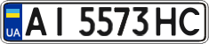 License plate Ukraine, Regular plates (2004)