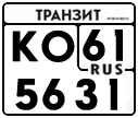 License plate Russia, Paper transit plates