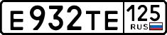 License plate Russia, Cars