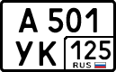 License plate Russia, Cars