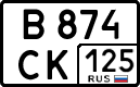 License plate Russia, Cars