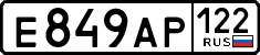License plate Russia, Cars