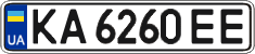 License plate Ukraine, Regular plates (2004)