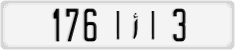 License plate of Morocco, Regular plates