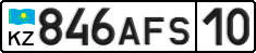 License plate Kazakhstan, Private owners (2012)