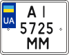 License plate Ukraine, Motorcycles (2004)