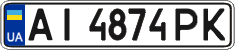 License plate Ukraine, Regular plates (2004)