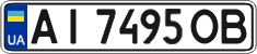 License plate Ukraine, Regular plates (2004)