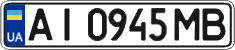 License plate Ukraine, Regular plates (2004)