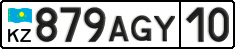 License plate Kazakhstan, Private owners (2012)