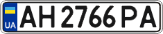License plate Ukraine, Regular plates (2004)