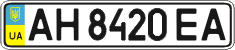 License plate Ukraine, Regular plates (2004)