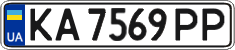 License plate Ukraine, Regular plates (2004)