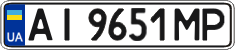 License plate Ukraine, Regular plates (2004)