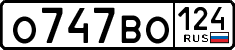 License plate Russia, Cars
