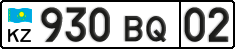 License plate Kazakhstan, Organizations (2012)
