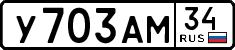 License plate Russia, Cars