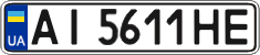 License plate Ukraine, Regular plates (2004)