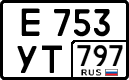License plate Russia, Cars