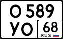 License plate Russia, Cars