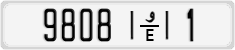 License plate of Morocco, Regular plates