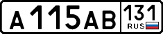 License plate Russia, Cars