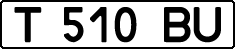 License plate Kazakhstan, Organizations (1993)