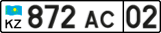 License plate Kazakhstan, Organizations (2012)