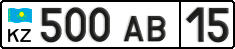 License plate Kazakhstan, Organizations (2012)