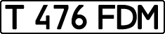 License plate Kazakhstan, Private owners (1993)