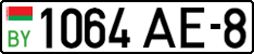 License plate Belarus, Cars (2004)