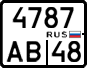 License plate Russia, Motorcycles