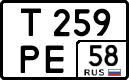 License plate Russia, Cars