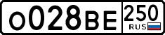 License plate Russia, Cars