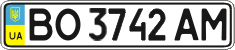 License plate Ukraine, Regular plates (2004)