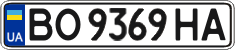 License plate Ukraine, Regular plates (2004)