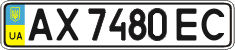 License plate Ukraine, Regular plates (2004)