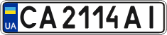 License plate Ukraine, Regular plates (2004)
