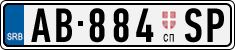 License plate of Serbia, Trailers
