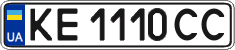 License plate Ukraine, Regular plates (2004)