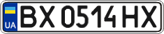 License plate Ukraine, Regular plates (2004)