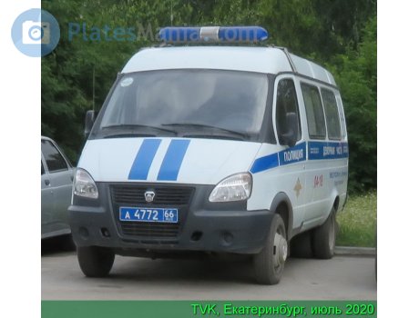 а 4772 66, GAZ 3221 ГАЗель