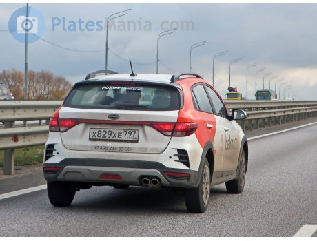 х829хе797, Kia Rio